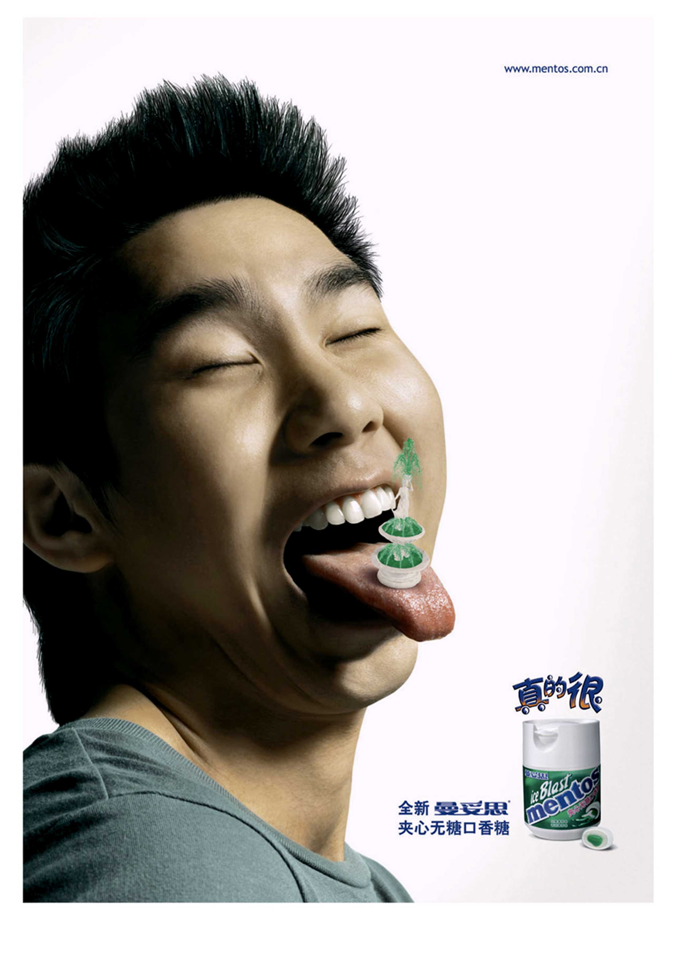 HK Mentos advertising